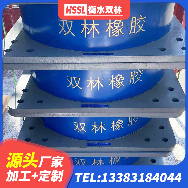 嵊泗县隔震建筑橡胶支座厂家电话 嵊泗县建筑抗震减震支座源头工厂 嵊泗县LNR600建筑橡胶隔震支座源头工厂 嵊泗县LRB1400铅芯隔震支座厂家电话 - 第6张