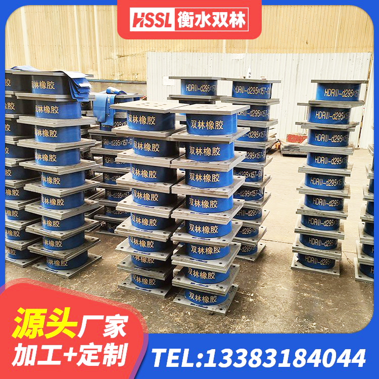 嵊泗县隔震支座LRB1000厂家 嵊泗县建筑隔震支座装置厂家 嵊泗县LNR橡胶隔震支座500厂家 嵊泗县LNR水平力分散型橡胶隔震支座厂家 - 第8张