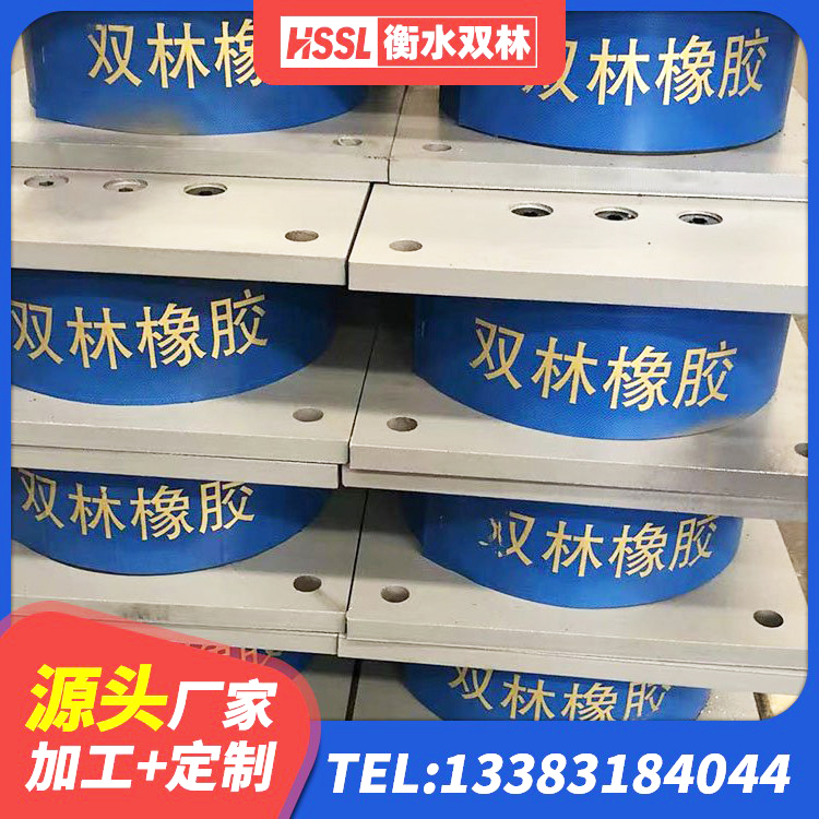 嵊泗县铅芯型橡胶隔震支座 嵊泗县LRB1400隔震支座源头工厂 嵊泗县高阻尼高阻尼橡胶隔震支座厂家 嵊泗县建筑固定型抗震支座源头工厂 - 第5张
