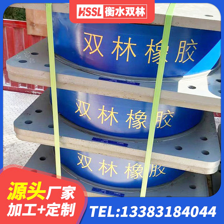 嵊泗县隔震支座LRB1000厂家 嵊泗县建筑隔震支座装置厂家 嵊泗县LNR橡胶隔震支座500厂家 嵊泗县LNR水平力分散型橡胶隔震支座厂家 - 第3张