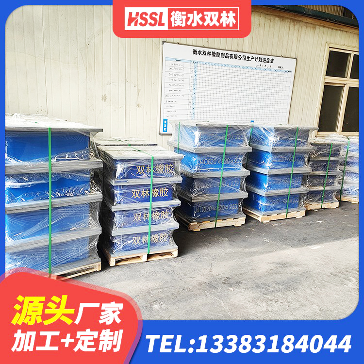 嵊泗县建筑减橡胶隔震支座源头工厂 嵊泗县HDR700高阻尼隔震支座 嵊泗县减隔震球形支座 嵊泗县建筑抗震支座LNR800厂家 - 第9张
