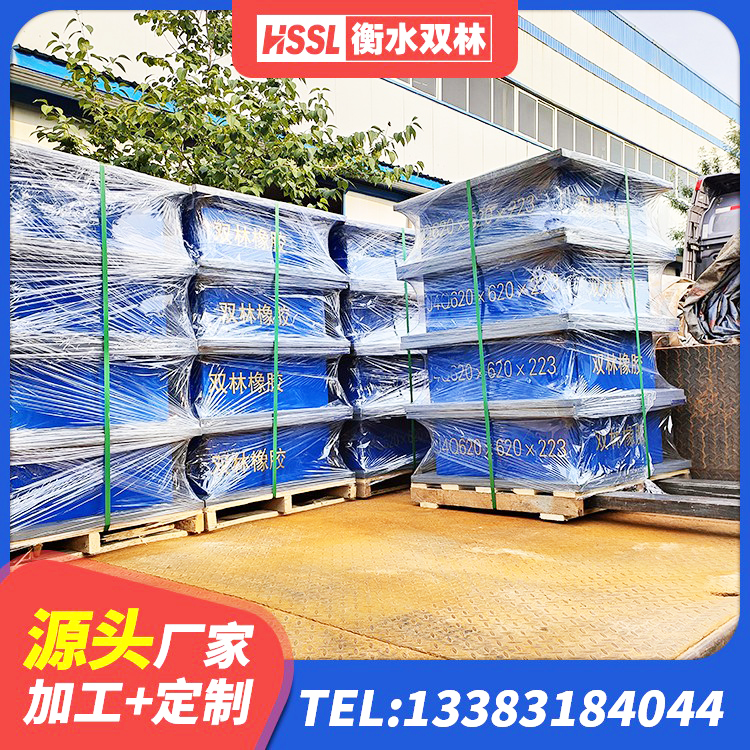 嵊泗县生产橡胶减震支座生产厂家 嵊泗县高阻尼HDR隔震支座厂家电话 嵊泗县橡胶支座LNRD420 嵊泗县防震支座生产厂家 - 第4张