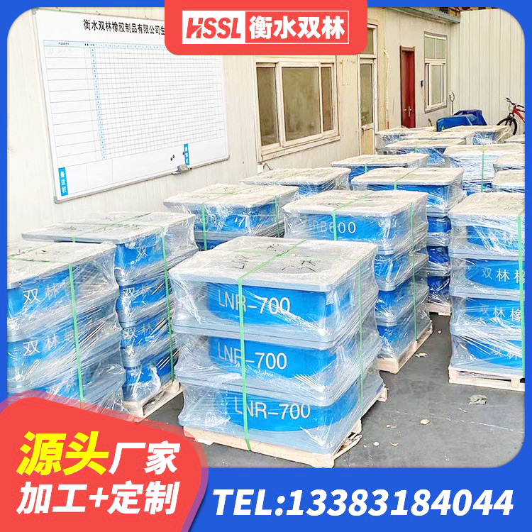 嵊泗县建筑减橡胶隔震支座源头工厂 嵊泗县HDR700高阻尼隔震支座 嵊泗县减隔震球形支座 嵊泗县建筑抗震支座LNR800厂家 - 第10张