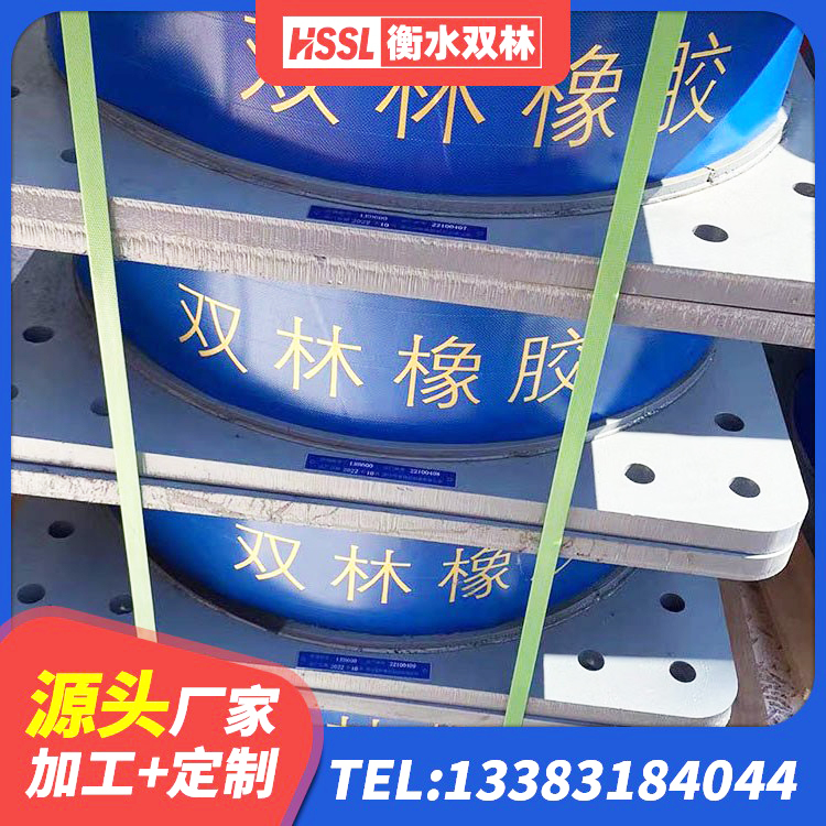 嵊泗县生产橡胶减震支座生产厂家 嵊泗县高阻尼HDR隔震支座厂家电话 嵊泗县橡胶支座LNRD420 嵊泗县防震支座生产厂家 - 第5张