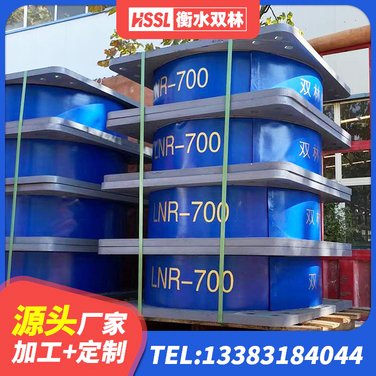 嵊泗县铅芯型橡胶隔震支座 嵊泗县LRB1400隔震支座源头工厂 嵊泗县高阻尼高阻尼橡胶隔震支座厂家 嵊泗县建筑固定型抗震支座源头工厂 - 第1张