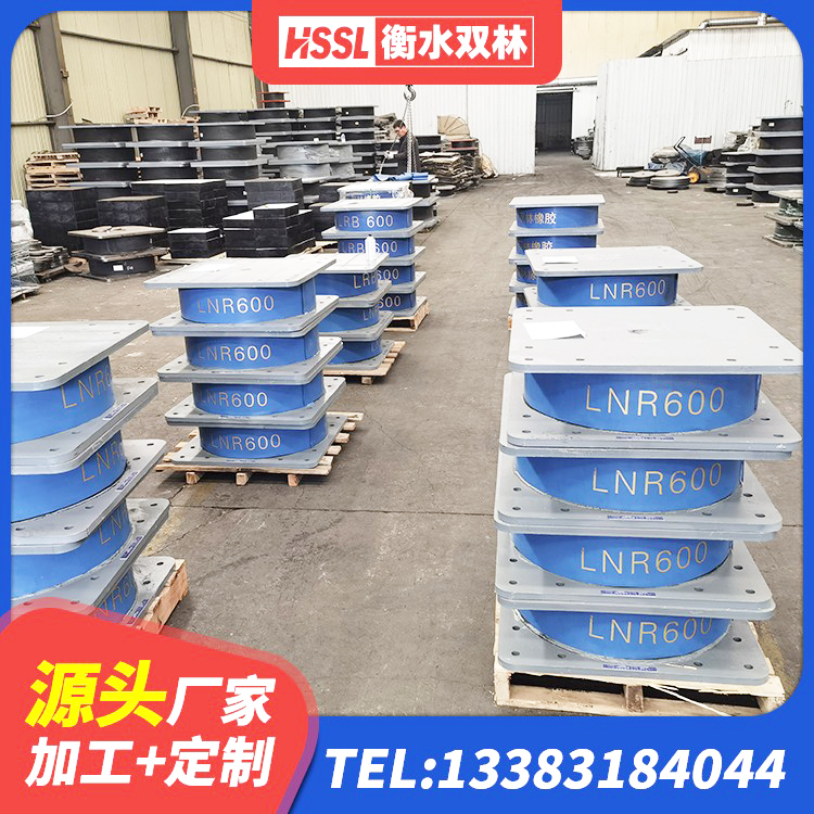 嵊泗县抗震隔震支座工厂源头工厂 嵊泗县房屋隔震橡胶支座厂家电话 嵊泗县LNR700支座生产加工 嵊泗县LNR型橡胶隔震支座源头工厂 - 第3张