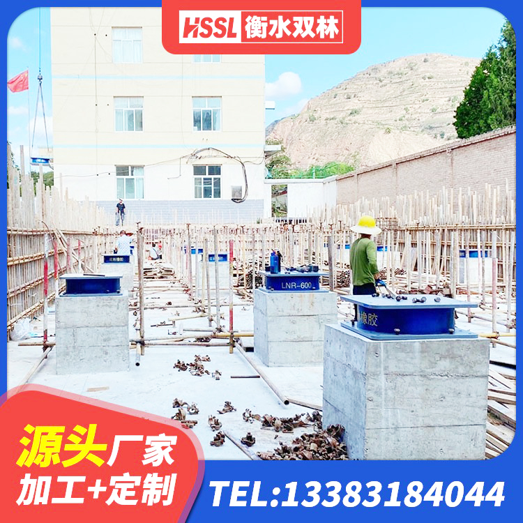 嵊泗县HDR700高阻尼橡胶隔震支座厂家电话 嵊泗县隔震高阻尼橡胶支座多少钱 嵊泗县建筑橡胶隔震支座供应商生产厂家 嵊泗县LNR800天然橡胶隔震支座源头工厂 - 第2张