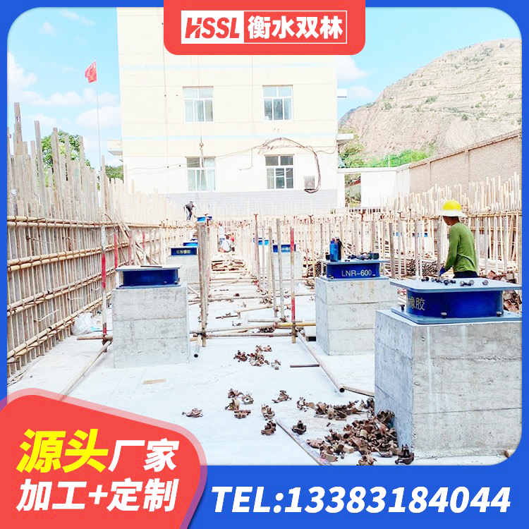 嵊泗县LNR800天然橡胶支座什么价格 嵊泗县建筑减振橡胶隔震支座 嵊泗县建筑高阻尼隔震锁定支座厂家 嵊泗县房子减震支座 - 第5张