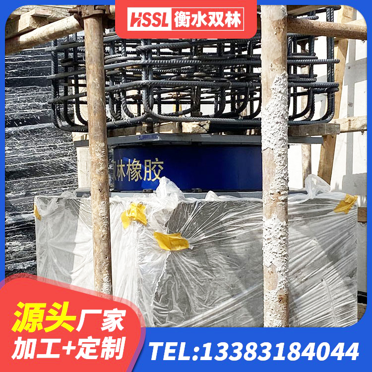 嵊泗县LRB700橡胶隔震支座生产厂家 嵊泗县建筑高阻泥隔震支座生产厂家 嵊泗县LNR1300支座厂家电话 嵊泗县铅芯建筑隔震支座多少钱 - 第5张