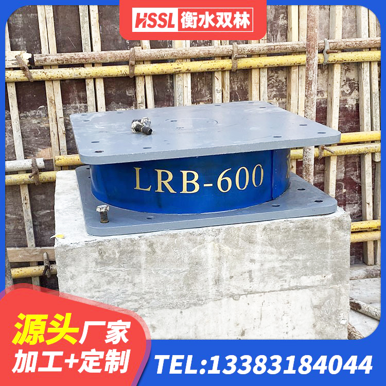 嵊泗县减震隔震支座源头工厂 嵊泗县建筑抗震支座 嵊泗县防震隔震橡胶支座 嵊泗县LNR隔震支座1400(II型)厂家 - 第1张