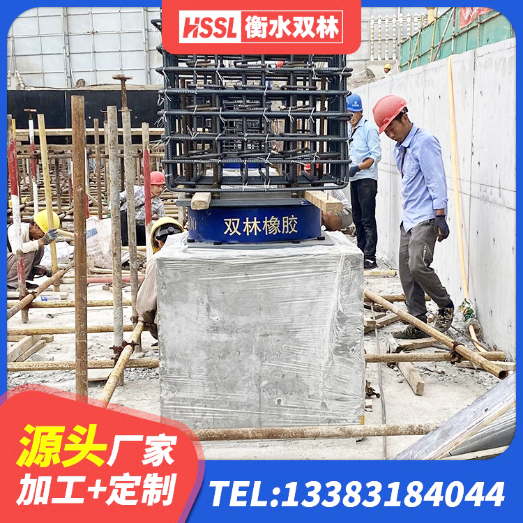 嵊泗县铅芯建筑橡胶隔震支座 嵊泗县HDR1100高阻尼橡胶支座生产厂家 嵊泗县楼房建筑建筑隔震支座 嵊泗县LNR900隔震支座 - 第3张