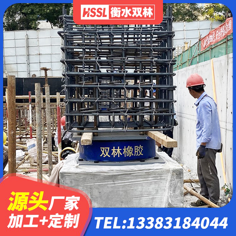 嵊泗县抗震隔震支座工厂源头工厂 嵊泗县房屋隔震橡胶支座厂家电话 嵊泗县LNR700支座生产加工 嵊泗县LNR型橡胶隔震支座源头工厂 - 第1张