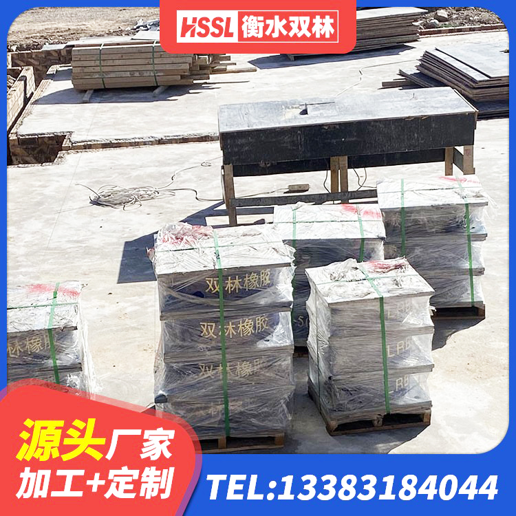 嵊泗县铅芯型橡胶隔震支座 嵊泗县LRB1400隔震支座源头工厂 嵊泗县高阻尼高阻尼橡胶隔震支座厂家 嵊泗县建筑固定型抗震支座源头工厂 - 第7张