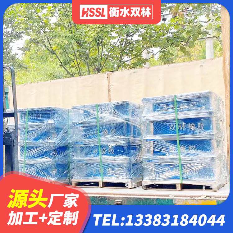 嵊泗县建筑减橡胶隔震支座源头工厂 嵊泗县HDR700高阻尼隔震支座 嵊泗县减隔震球形支座 嵊泗县建筑抗震支座LNR800厂家 - 第1张