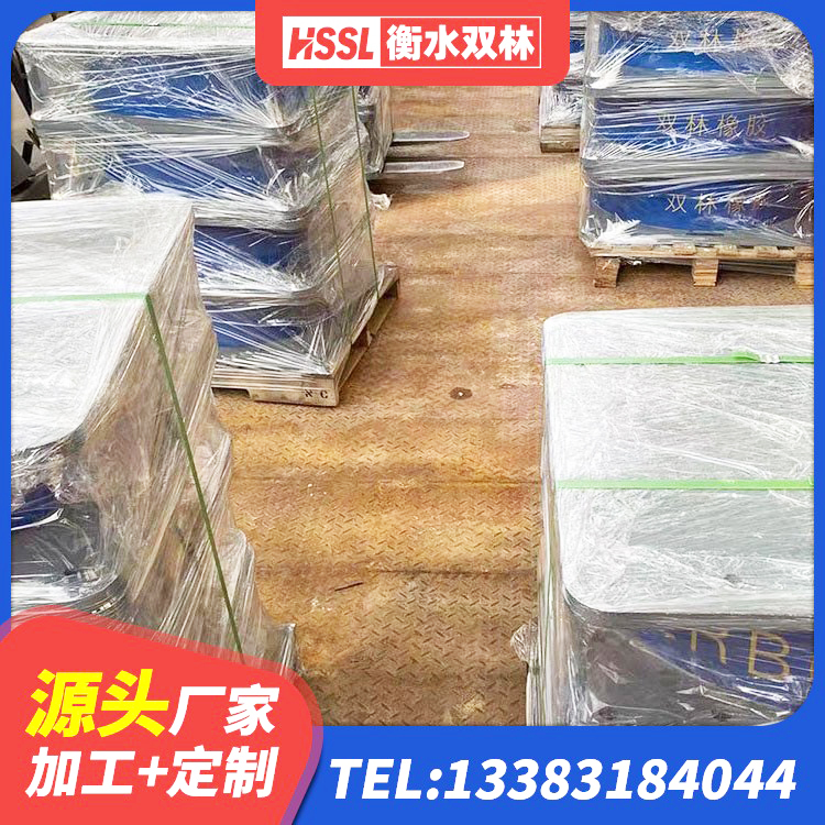 嵊泗县HDR700高阻尼橡胶隔震支座厂家电话 嵊泗县隔震高阻尼橡胶支座多少钱 嵊泗县建筑橡胶隔震支座供应商生产厂家 嵊泗县LNR800天然橡胶隔震支座源头工厂 - 第4张