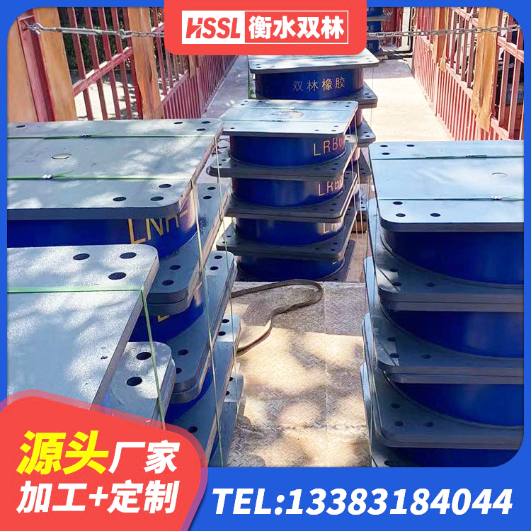 嵊泗县HDR高阻尼橡胶支座多少钱 嵊泗县铅芯橡胶隔震支座单价 嵊泗县LNR隔震支座1400(II型)厂家 嵊泗县建筑隔震支座厂商源头工厂 - 第8张