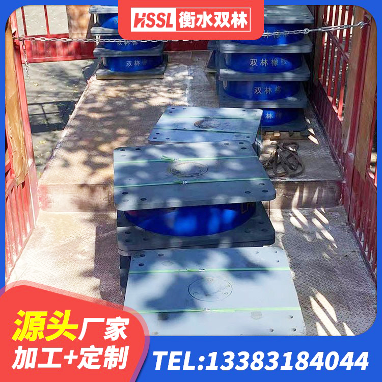 嵊泗县HDR700高阻尼橡胶隔震支座厂家电话 嵊泗县隔震高阻尼橡胶支座多少钱 嵊泗县建筑橡胶隔震支座供应商生产厂家 嵊泗县LNR800天然橡胶隔震支座源头工厂 - 第1张