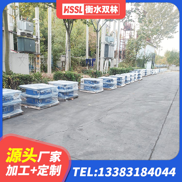 嵊泗县LNR800天然橡胶支座什么价格 嵊泗县建筑减振橡胶隔震支座 嵊泗县建筑高阻尼隔震锁定支座厂家 嵊泗县房子减震支座 - 第1张