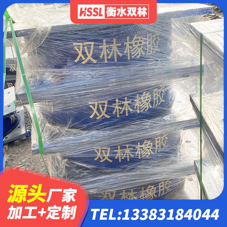 嵊泗县抗震支座LNR生产厂家 嵊泗县楼体隔震支座 嵊泗县高阻尼HDR橡胶隔震支座 嵊泗县LNR系列橡胶隔震支座厂家 - 第5张