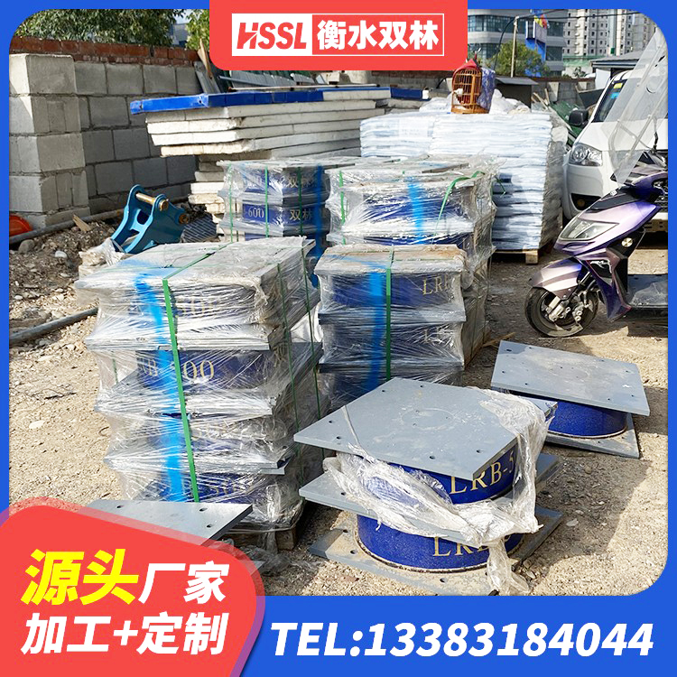 嵊泗县LRB700橡胶隔震支座生产厂家 嵊泗县建筑高阻泥隔震支座生产厂家 嵊泗县LNR1300支座厂家电话 嵊泗县铅芯建筑隔震支座多少钱 - 第4张